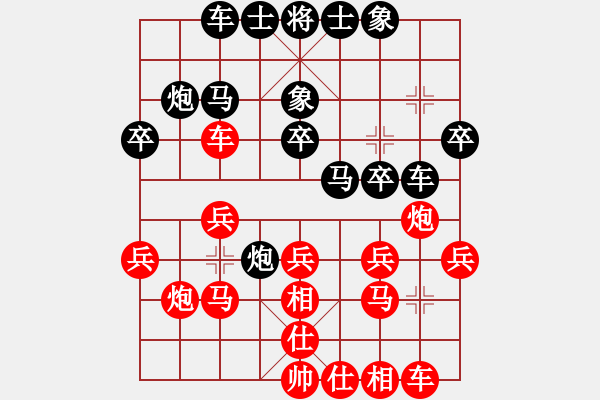 象棋棋譜圖片：大慶張曉(3段)-負(fù)-魔女(2段) - 步數(shù)：20 