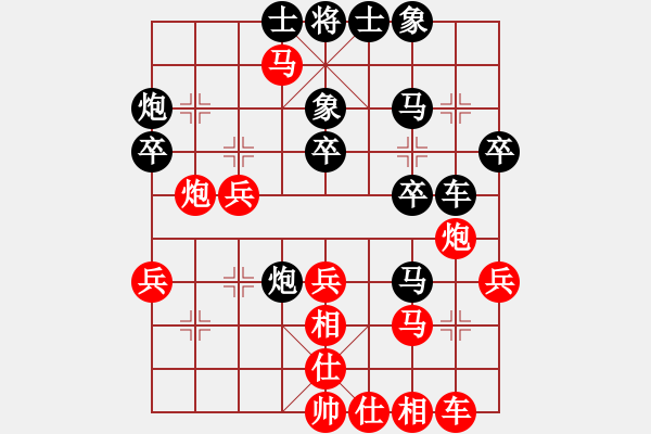 象棋棋譜圖片：大慶張曉(3段)-負(fù)-魔女(2段) - 步數(shù)：30 