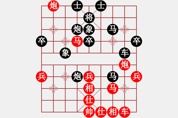 象棋棋譜圖片：大慶張曉(3段)-負(fù)-魔女(2段) - 步數(shù)：40 