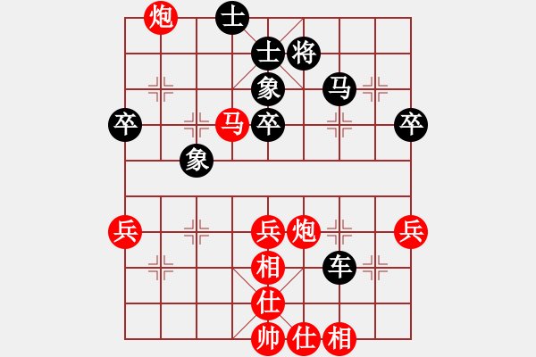 象棋棋譜圖片：大慶張曉(3段)-負(fù)-魔女(2段) - 步數(shù)：50 