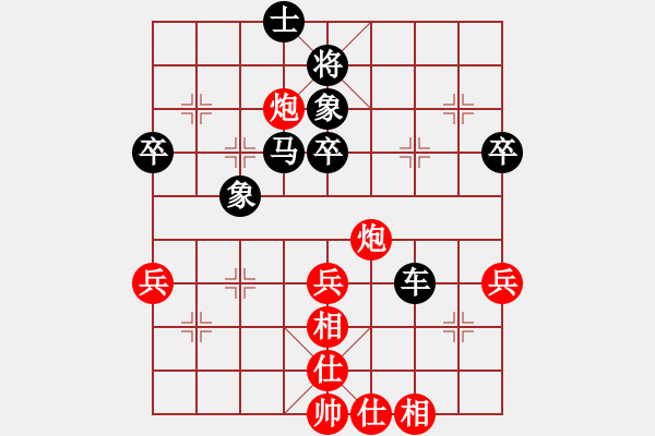 象棋棋譜圖片：大慶張曉(3段)-負(fù)-魔女(2段) - 步數(shù)：60 