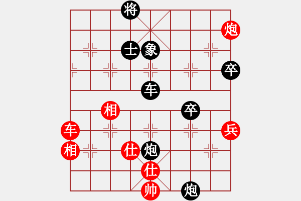 象棋棋譜圖片：第03輪 第10臺(tái) 呂梁市 李海峰 先負(fù) 遼寧 苗永鵬 - 步數(shù)：110 