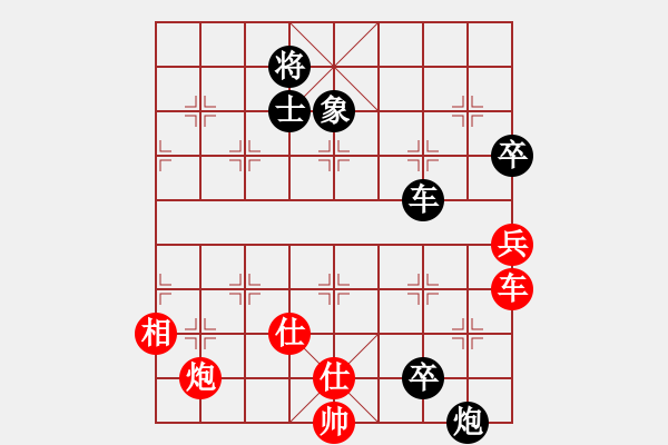 象棋棋譜圖片：第03輪 第10臺(tái) 呂梁市 李海峰 先負(fù) 遼寧 苗永鵬 - 步數(shù)：130 