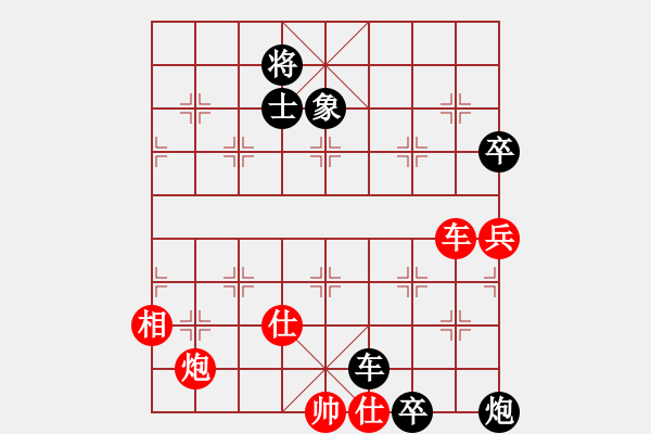 象棋棋譜圖片：第03輪 第10臺(tái) 呂梁市 李海峰 先負(fù) 遼寧 苗永鵬 - 步數(shù)：140 