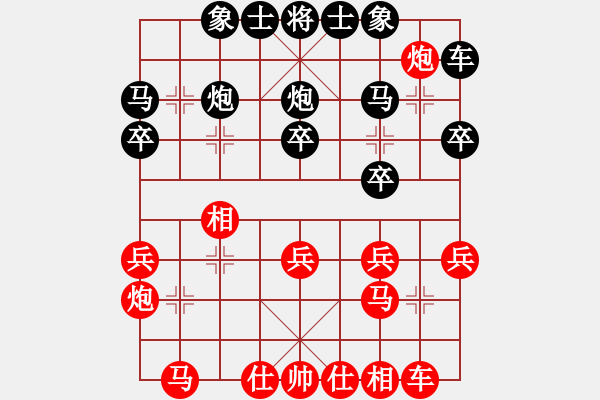 象棋棋譜圖片：第03輪 第10臺(tái) 呂梁市 李海峰 先負(fù) 遼寧 苗永鵬 - 步數(shù)：20 