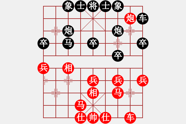 象棋棋譜圖片：第03輪 第10臺(tái) 呂梁市 李海峰 先負(fù) 遼寧 苗永鵬 - 步數(shù)：30 