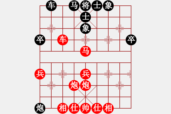 象棋棋譜圖片：♂藍色づ夏[279869633] -VS- 藝博云天[837906848] - 步數(shù)：50 