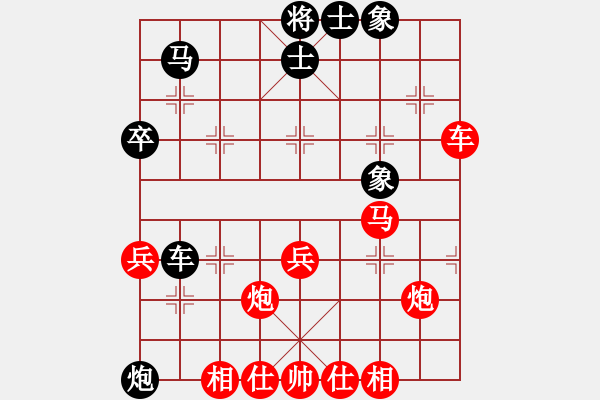 象棋棋譜圖片：♂藍色づ夏[279869633] -VS- 藝博云天[837906848] - 步數(shù)：56 