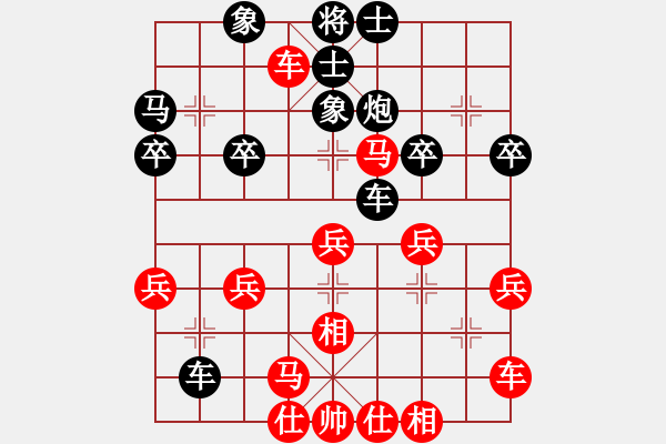 象棋棋譜圖片：紅負 - 步數(shù)：37 