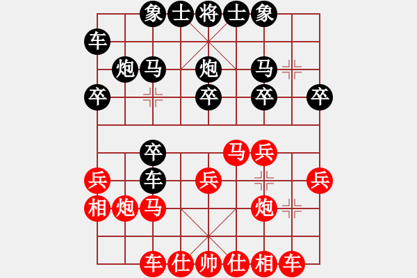象棋棋谱图片：柳天 先和 李明 - 步数：20 