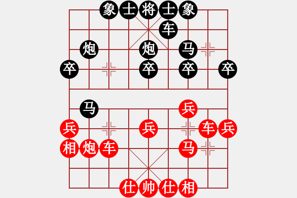 象棋棋谱图片：柳天 先和 李明 - 步数：30 