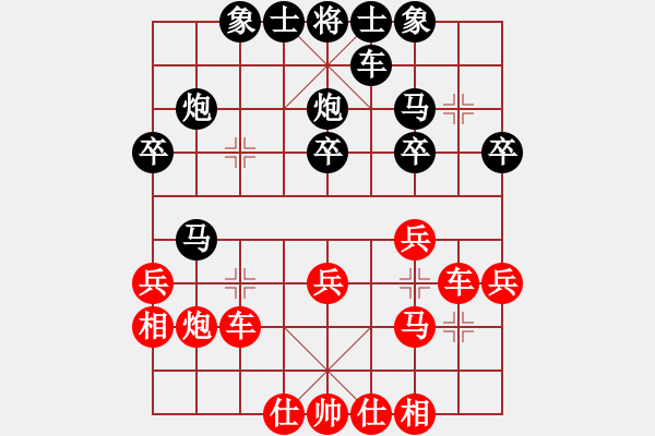 象棋棋譜圖片：柳天 先和 李明 - 步數(shù)：30 