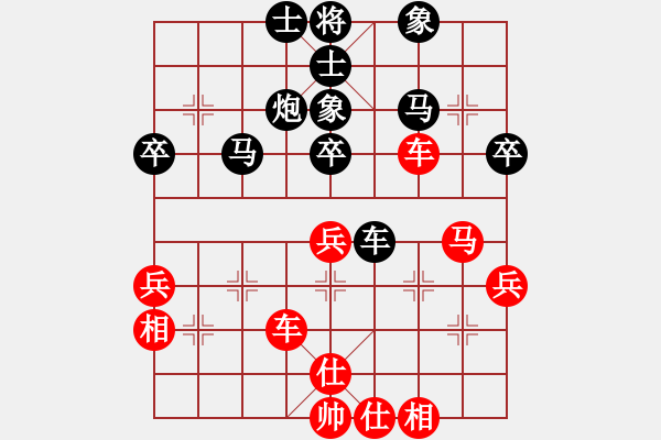 象棋棋譜圖片：柳天 先和 李明 - 步數(shù)：50 