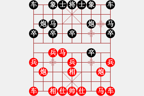 象棋棋譜圖片：Michael0813[紅] -VS- 沒記性 [黑] - 步數(shù)：10 