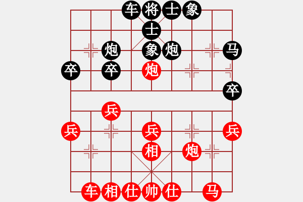 象棋棋譜圖片：Michael0813[紅] -VS- 沒記性 [黑] - 步數(shù)：30 