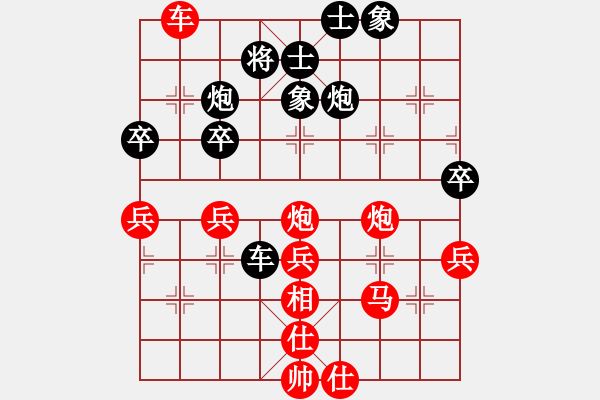 象棋棋譜圖片：Michael0813[紅] -VS- 沒記性 [黑] - 步數(shù)：50 