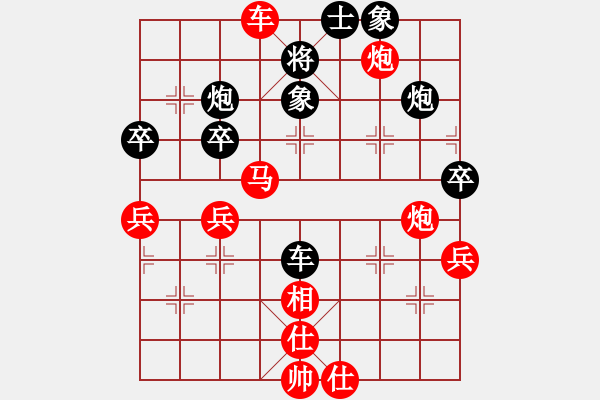 象棋棋譜圖片：Michael0813[紅] -VS- 沒記性 [黑] - 步數(shù)：59 