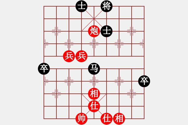 象棋棋譜圖片：倒數(shù)最後(6段)-和-名劍之鐵劍(5段) - 步數(shù)：100 