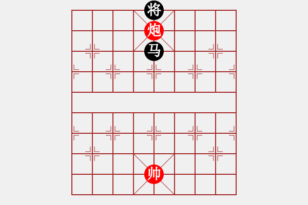 象棋棋譜圖片：倒數(shù)最後(6段)-和-名劍之鐵劍(5段) - 步數(shù)：180 