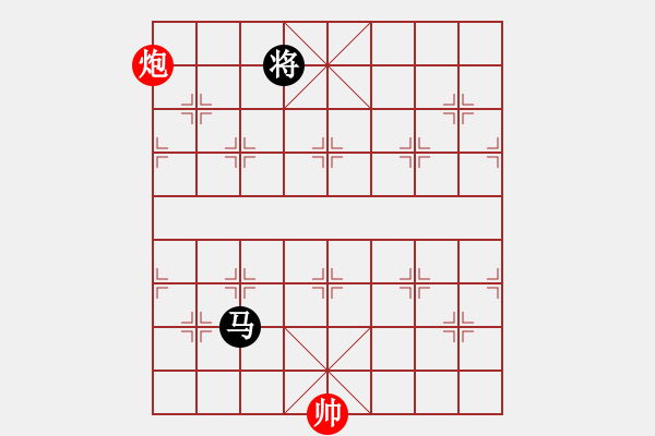 象棋棋譜圖片：倒數(shù)最後(6段)-和-名劍之鐵劍(5段) - 步數(shù)：190 