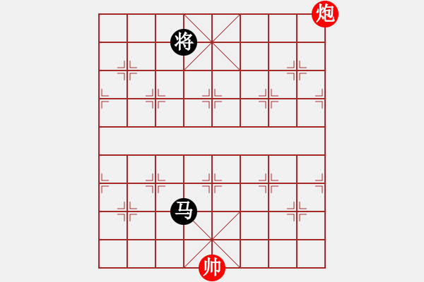 象棋棋譜圖片：倒數(shù)最後(6段)-和-名劍之鐵劍(5段) - 步數(shù)：200 