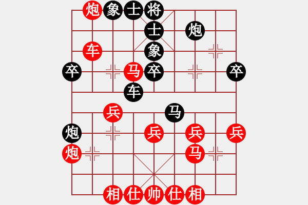 象棋棋譜圖片：倒數(shù)最後(6段)-和-名劍之鐵劍(5段) - 步數(shù)：40 