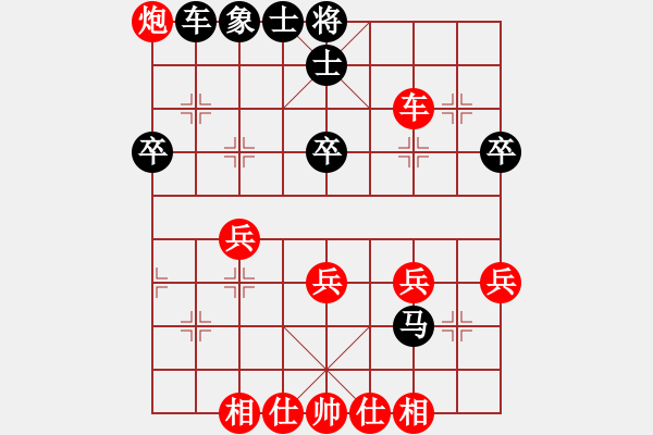 象棋棋譜圖片：倒數(shù)最後(6段)-和-名劍之鐵劍(5段) - 步數(shù)：50 