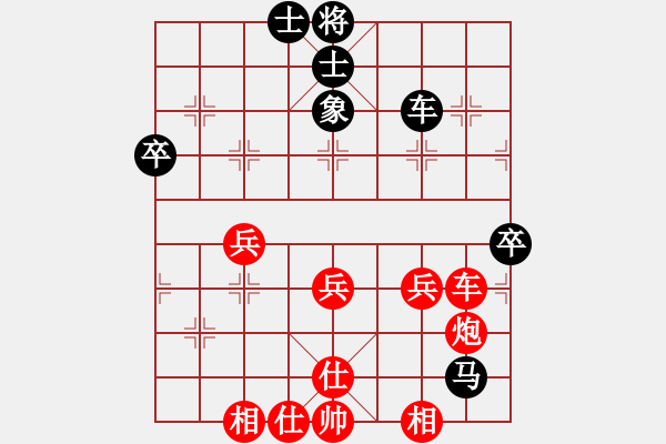 象棋棋譜圖片：倒數(shù)最後(6段)-和-名劍之鐵劍(5段) - 步數(shù)：70 