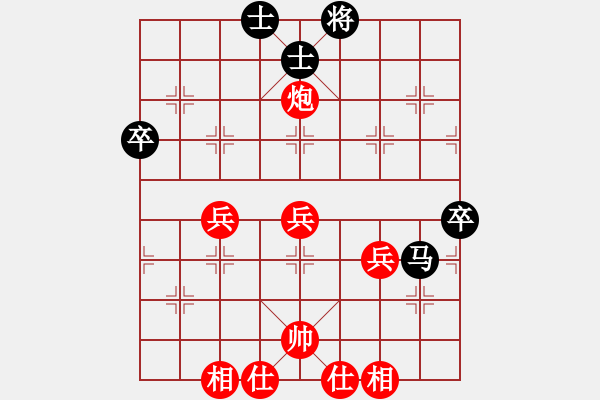 象棋棋譜圖片：倒數(shù)最後(6段)-和-名劍之鐵劍(5段) - 步數(shù)：80 