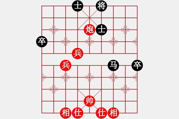 象棋棋譜圖片：倒數(shù)最後(6段)-和-名劍之鐵劍(5段) - 步數(shù)：90 