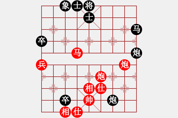 象棋棋譜圖片：酷酷小光光(4段)-負-陶都棋士(日帥) - 步數(shù)：100 