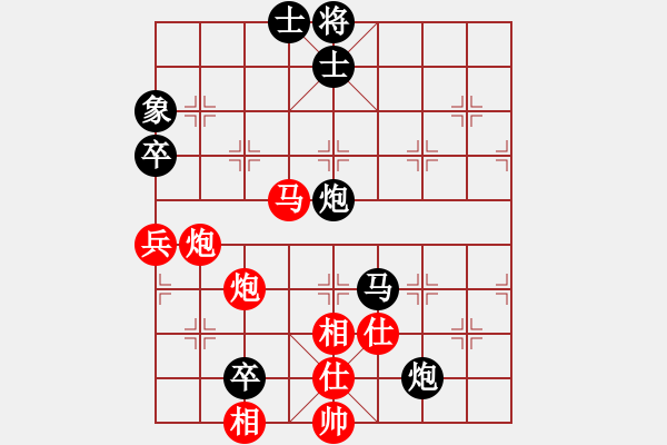 象棋棋譜圖片：酷酷小光光(4段)-負-陶都棋士(日帥) - 步數(shù)：110 