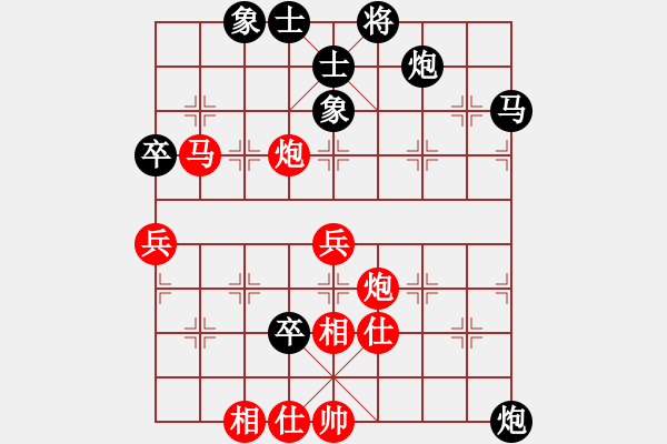 象棋棋譜圖片：酷酷小光光(4段)-負-陶都棋士(日帥) - 步數(shù)：80 