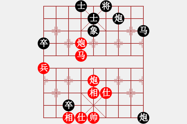 象棋棋譜圖片：酷酷小光光(4段)-負-陶都棋士(日帥) - 步數(shù)：90 