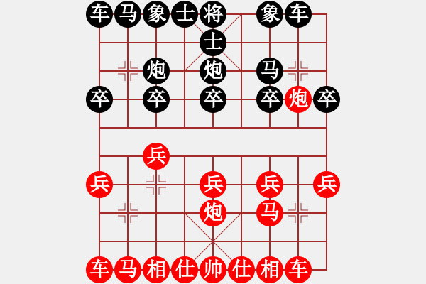 象棋棋譜圖片：全家冠軍(9段)-負-雙鞭呼延灼(人王) - 步數(shù)：10 