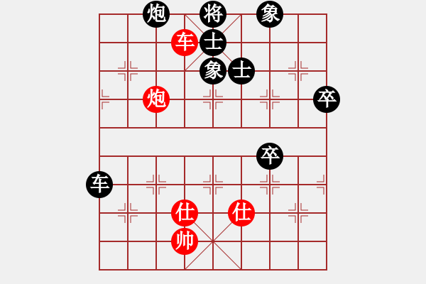 象棋棋譜圖片：全家冠軍(9段)-負-雙鞭呼延灼(人王) - 步數(shù)：100 