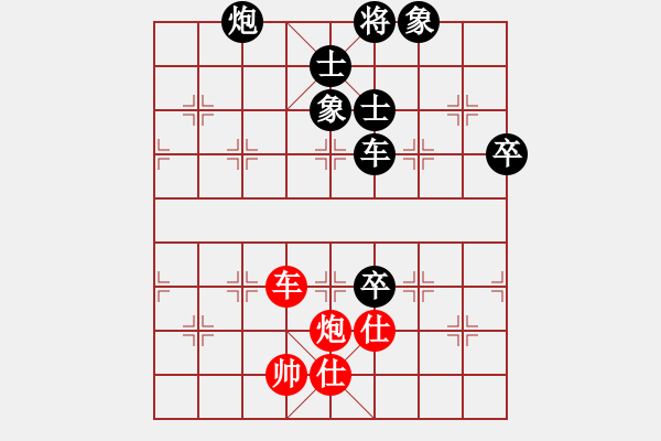 象棋棋譜圖片：全家冠軍(9段)-負-雙鞭呼延灼(人王) - 步數(shù)：110 