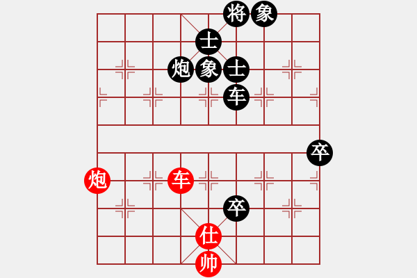 象棋棋譜圖片：全家冠軍(9段)-負-雙鞭呼延灼(人王) - 步數(shù)：120 