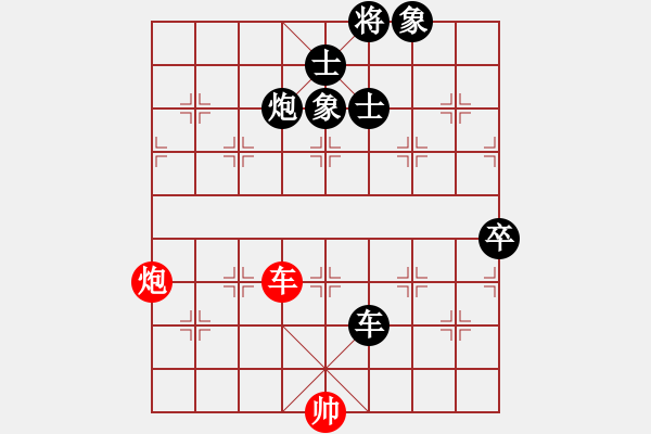 象棋棋譜圖片：全家冠軍(9段)-負-雙鞭呼延灼(人王) - 步數(shù)：122 