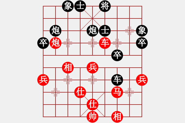 象棋棋譜圖片：全家冠軍(9段)-負-雙鞭呼延灼(人王) - 步數(shù)：50 