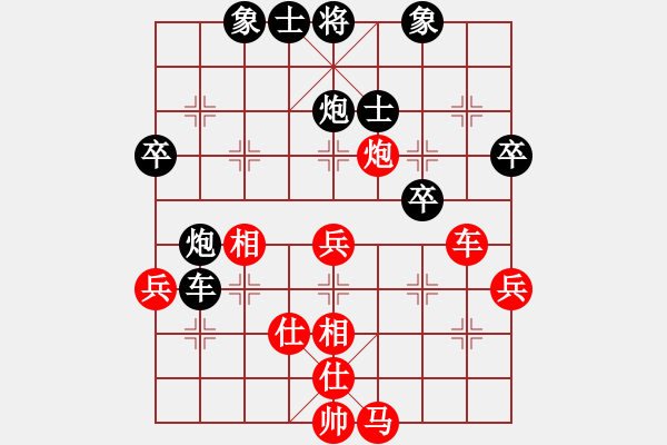 象棋棋譜圖片：全家冠軍(9段)-負-雙鞭呼延灼(人王) - 步數(shù)：60 