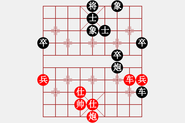 象棋棋譜圖片：全家冠軍(9段)-負-雙鞭呼延灼(人王) - 步數(shù)：80 