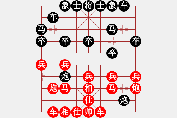 象棋棋譜圖片：法力無邊(6段)-和-羅霄彎刀(6段) - 步數(shù)：20 