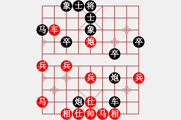 象棋棋譜圖片：法力無邊(6段)-和-羅霄彎刀(6段) - 步數(shù)：40 