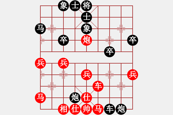 象棋棋譜圖片：法力無邊(6段)-和-羅霄彎刀(6段) - 步數(shù)：50 