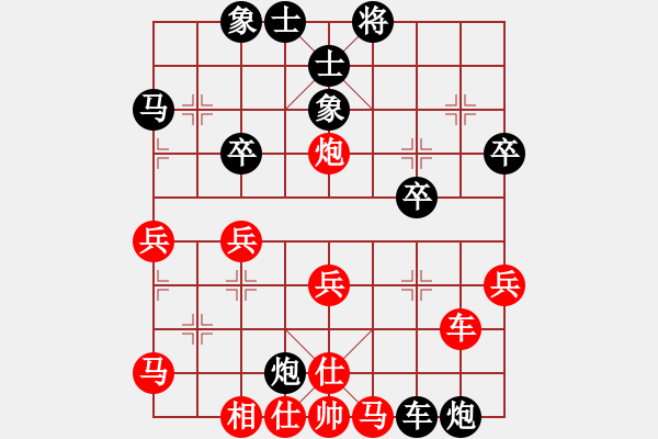 象棋棋譜圖片：法力無邊(6段)-和-羅霄彎刀(6段) - 步數(shù)：60 