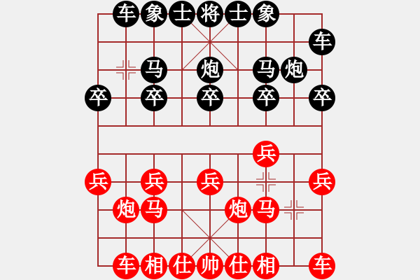 象棋棋譜圖片：華峰論棋(月將)-負(fù)-小鈺(7段) - 步數(shù)：10 