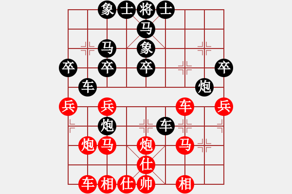 象棋棋譜圖片：華峰論棋(月將)-負(fù)-小鈺(7段) - 步數(shù)：30 