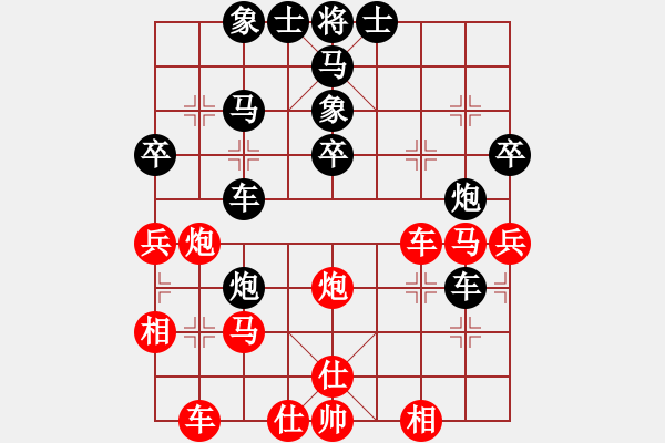 象棋棋譜圖片：華峰論棋(月將)-負(fù)-小鈺(7段) - 步數(shù)：40 