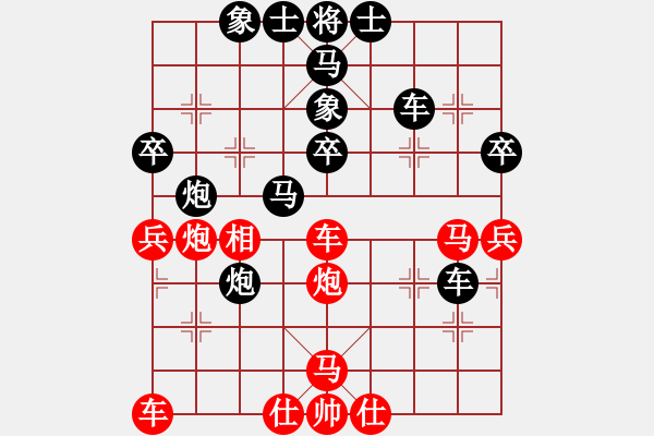 象棋棋譜圖片：華峰論棋(月將)-負(fù)-小鈺(7段) - 步數(shù)：50 